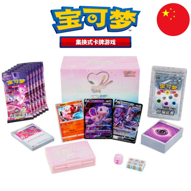 Pokémon - ETB spécial Mew, nine colors gathering Ver. CHN - Toys Legacy Collection
