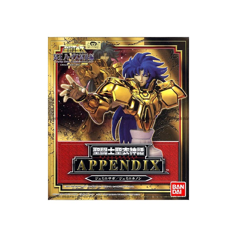 Saint Seiya - Appendix / Buste - Saga des Gémeaux - Toys Legacy Collection