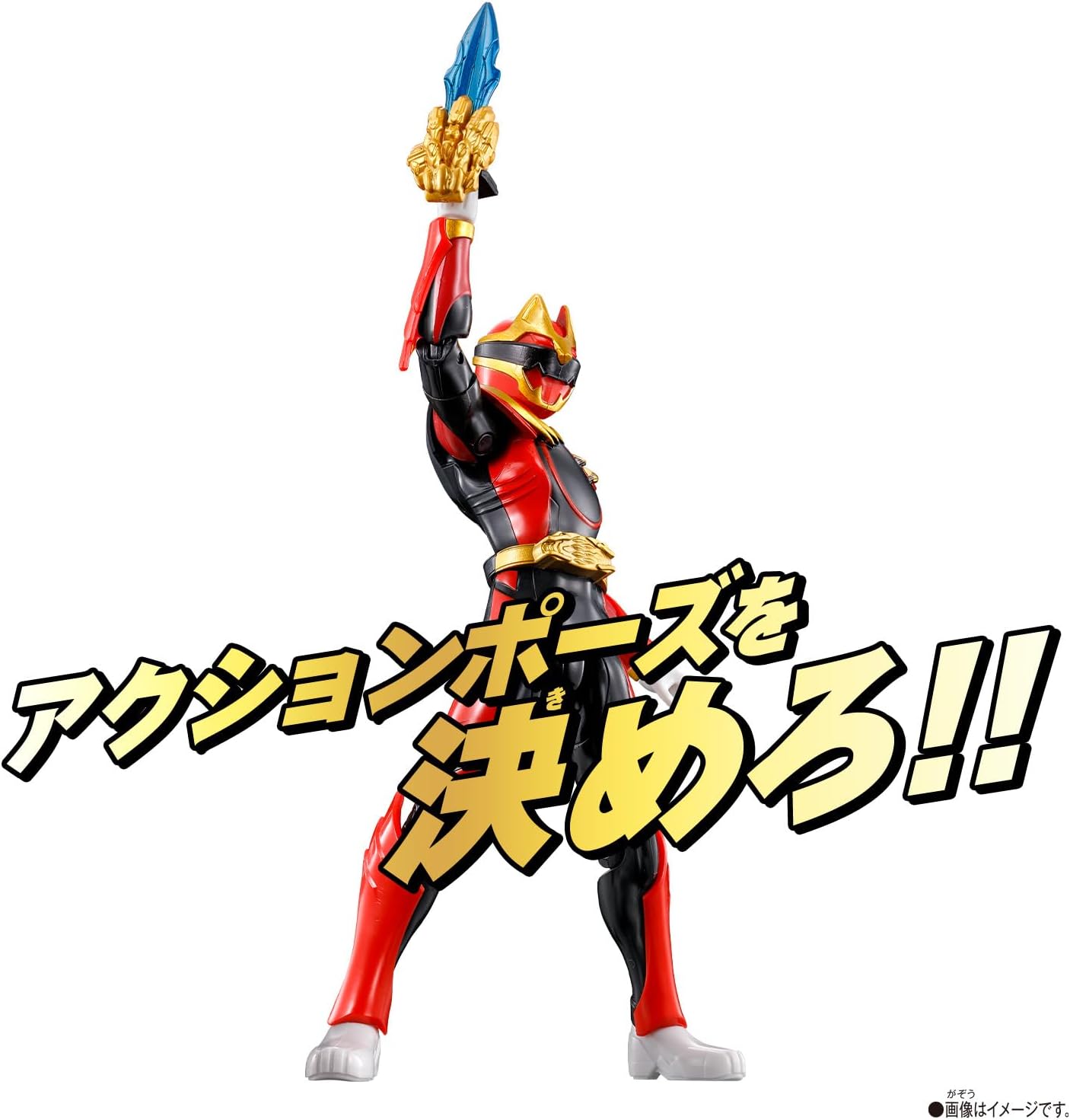 No. 1 Sentai Gozyuger, Action Hero, Gozyu-Red - Toys Legacy Collection