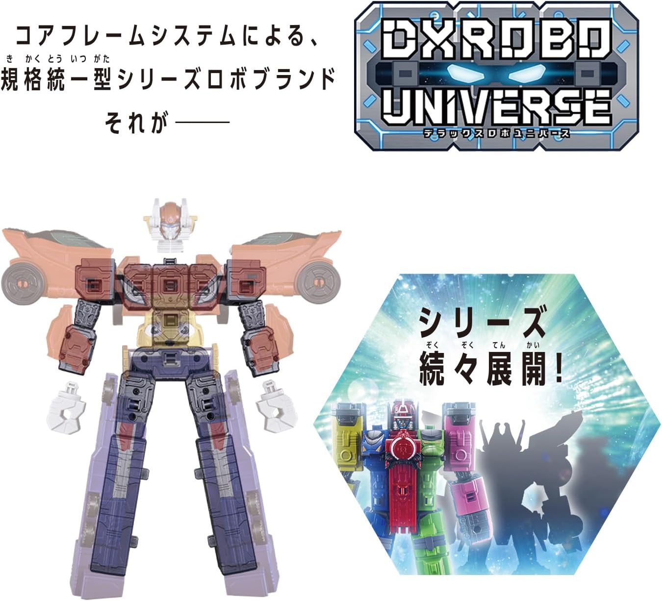 DX Robo Universe : Toqyu-Oh - Ressha Sentai Toqyuger - Toys Legacy Collection