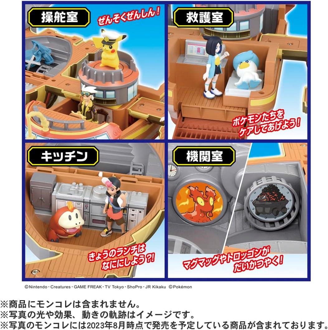 Pokemon "Moncollé" Kimi also Rising Vortekers Transformation! Brave Aagi. - Toys Legacy Collection