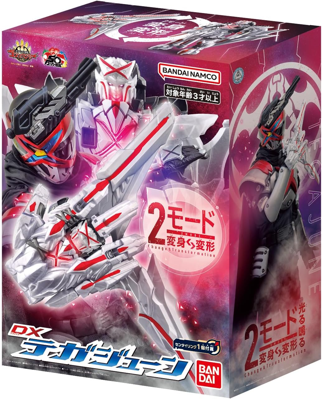 No. 1 Sentai Gozyuger DX Tega June