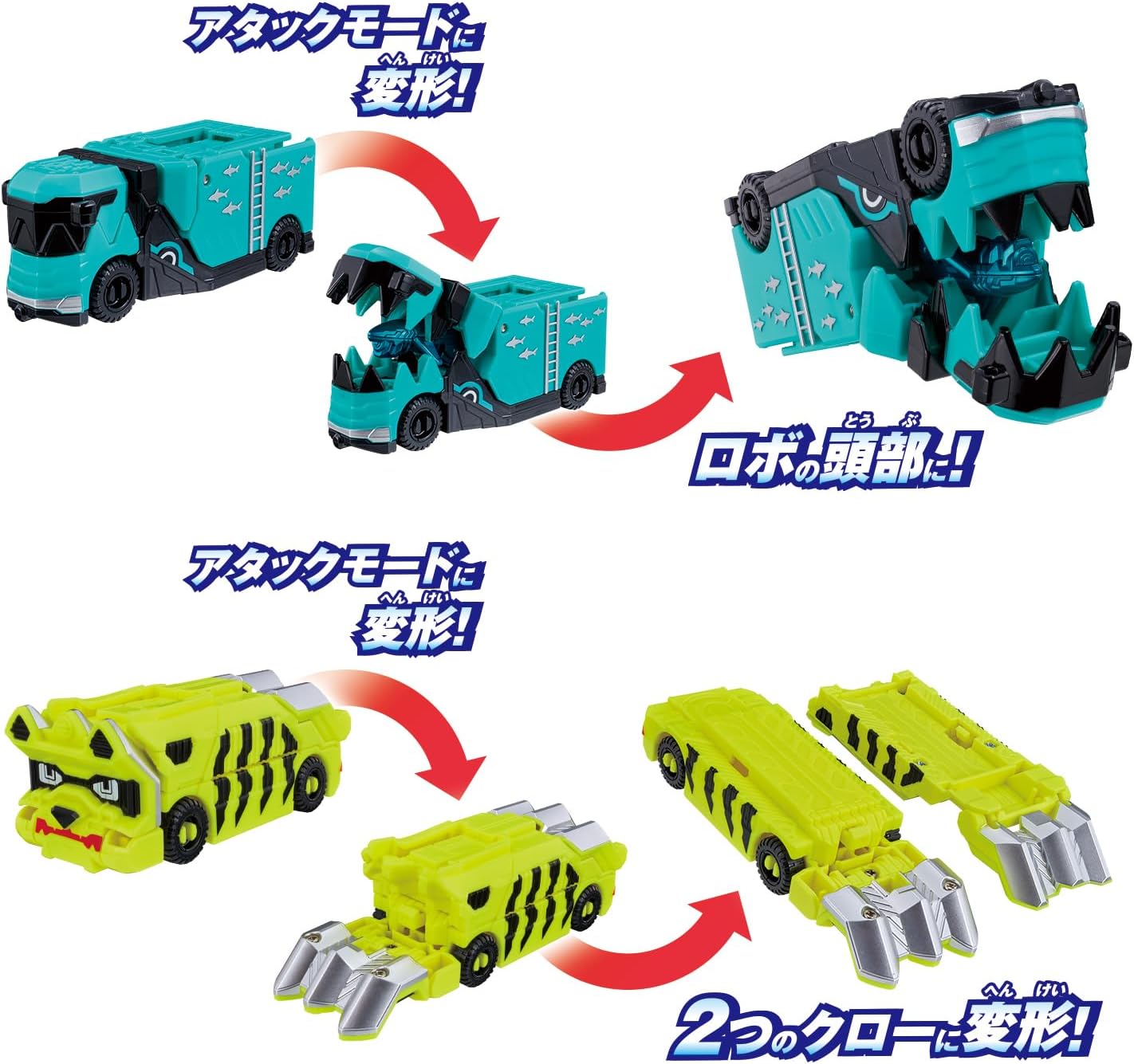Bakuage Sentai Boonboomger Series DX Bumbun Monster Set - Toys Legacy Collection