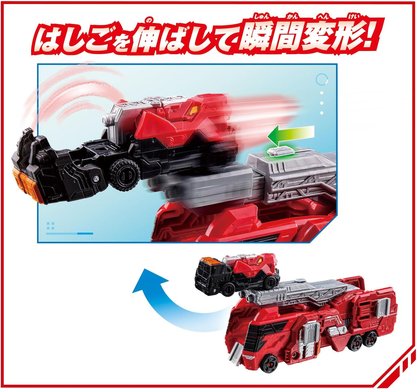 Bakuage Sentai Boonboomger - DX Rescue Leo - Toys Legacy Collection