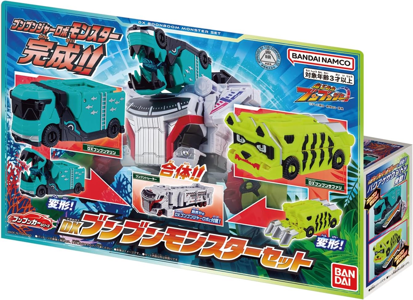 Bakuage Sentai Boonboomger Series DX Bumbun Monster Set - Toys Legacy Collection