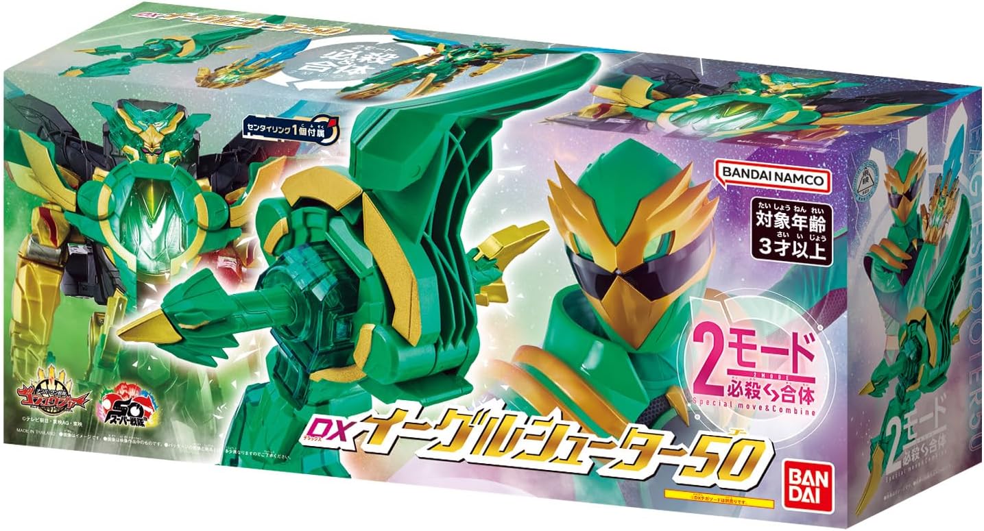 Gozyuger - DX Eagle Shooter - Toys Legacy Collection