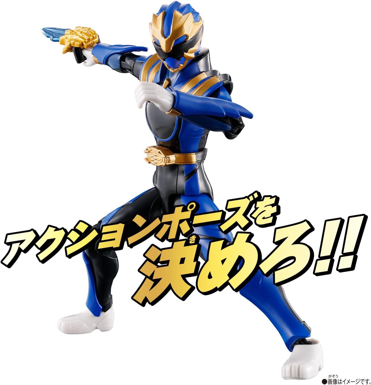No. 1 Sentai Gozyuger, Action Hero, Gozyu-Blue - Toys Legacy Collection