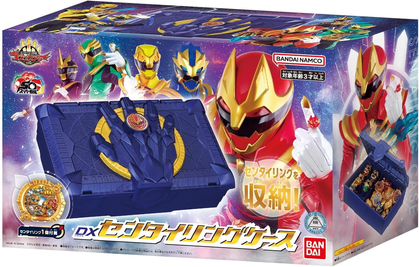 No. 1 Sentai Gozyuger DX Centering Case - Toys Legacy Collection