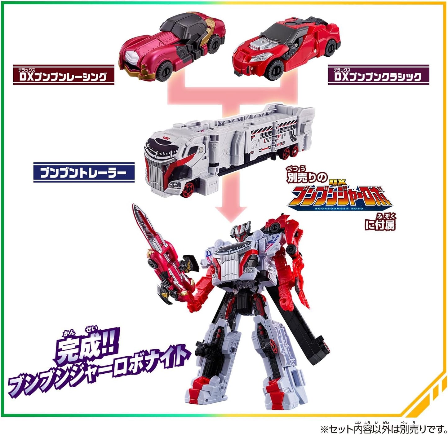 Bakuage Sentai Boonboomger Series DX Bun Night Set - Toys Legacy Collection