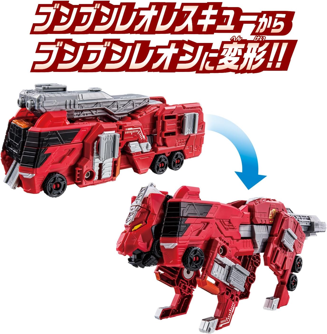 Bakuage Sentai Boonboomger - DX Rescue Leo - Toys Legacy Collection