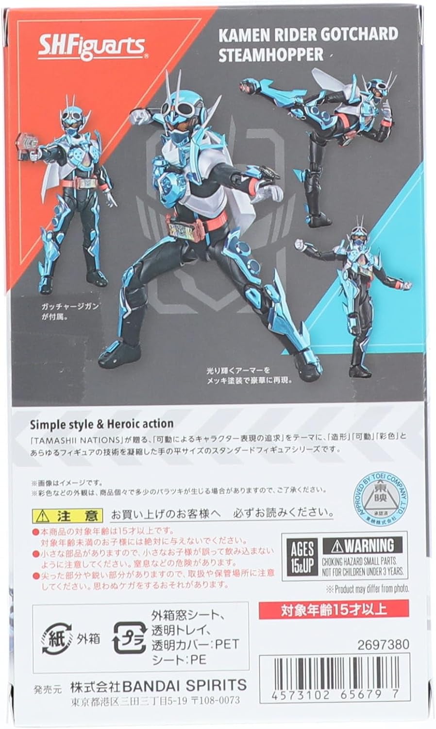 S.H. Figuarts Kamen Rider Gotchard Steam Hopper action Figure - Toys Legacy Collection