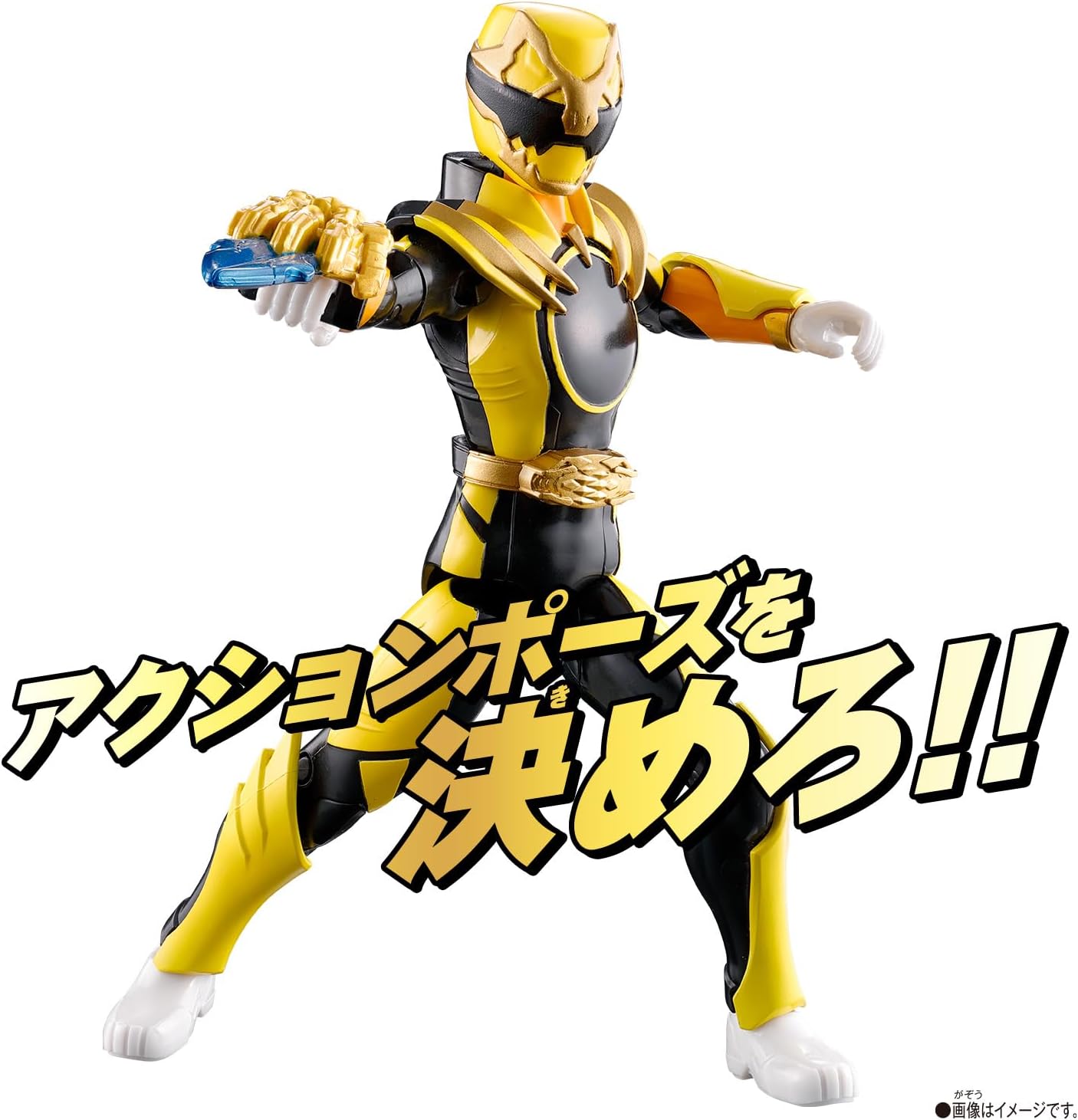 No. 1 Sentai Gozyuger, Action Hero, Gozyu-Yellow - Toys Legacy Collection