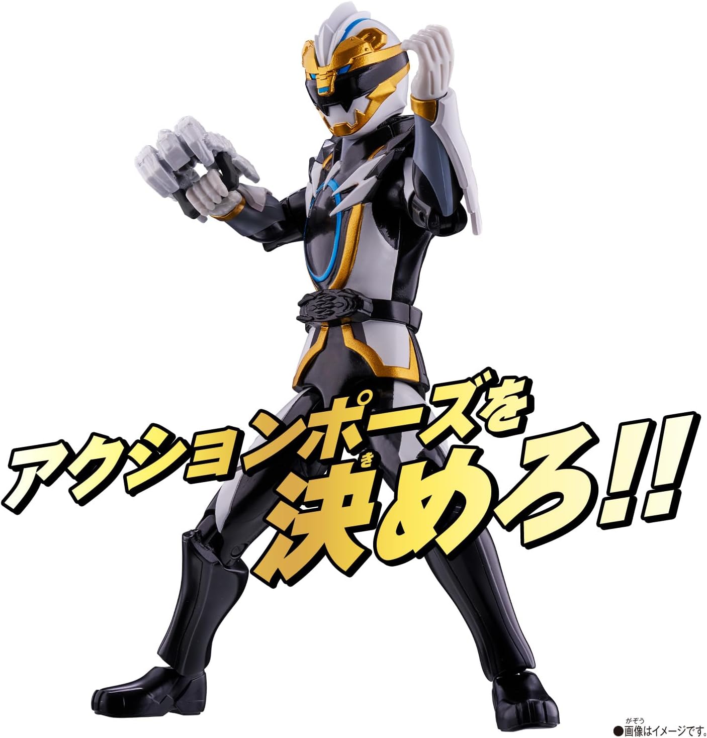 No. 1 Sentai Gozyuger, Action Hero, Gozyu-Polar - Toys Legacy Collection