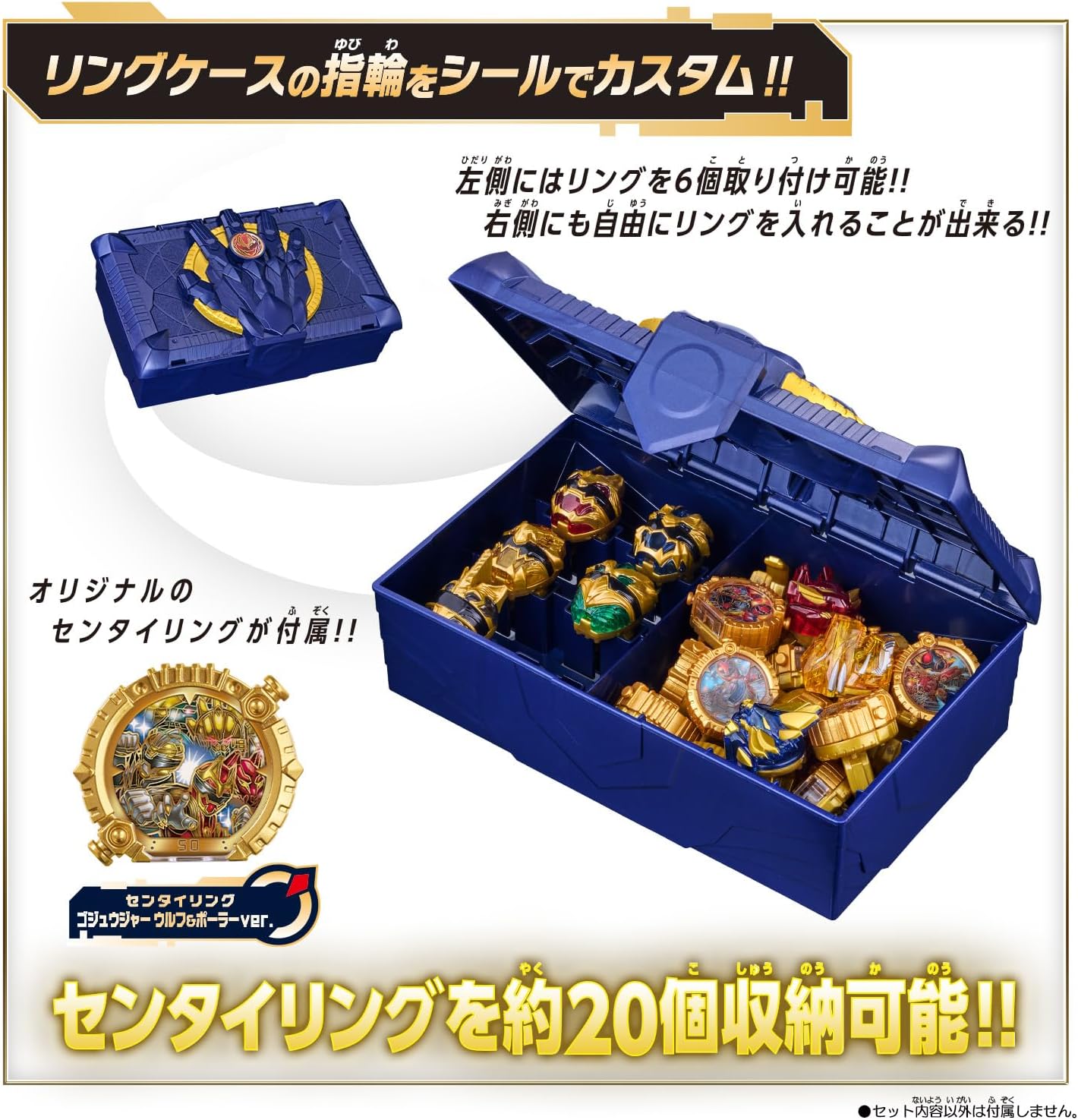 No. 1 Sentai Gozyuger DX Centering Case - Toys Legacy Collection