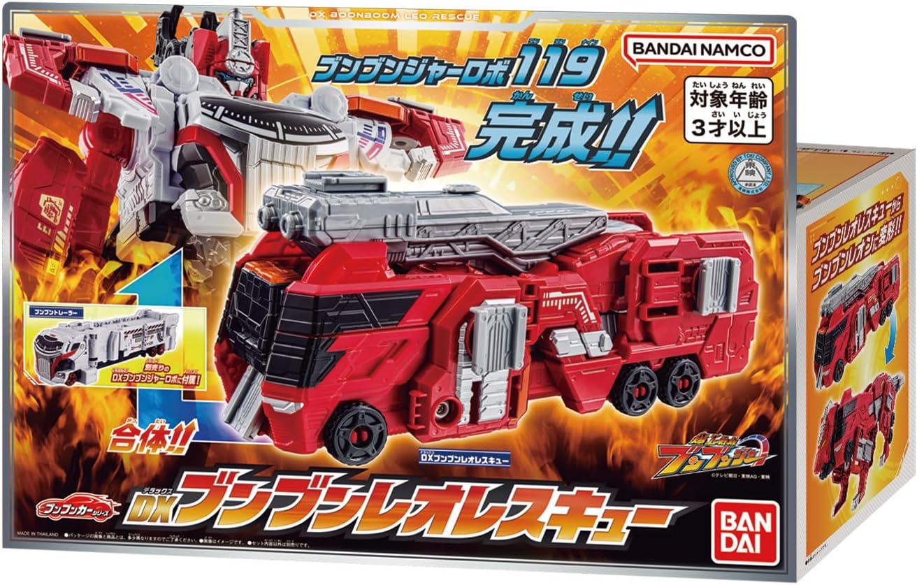 Bakuage Sentai Boonboomger - DX Rescue Leo - Toys Legacy Collection