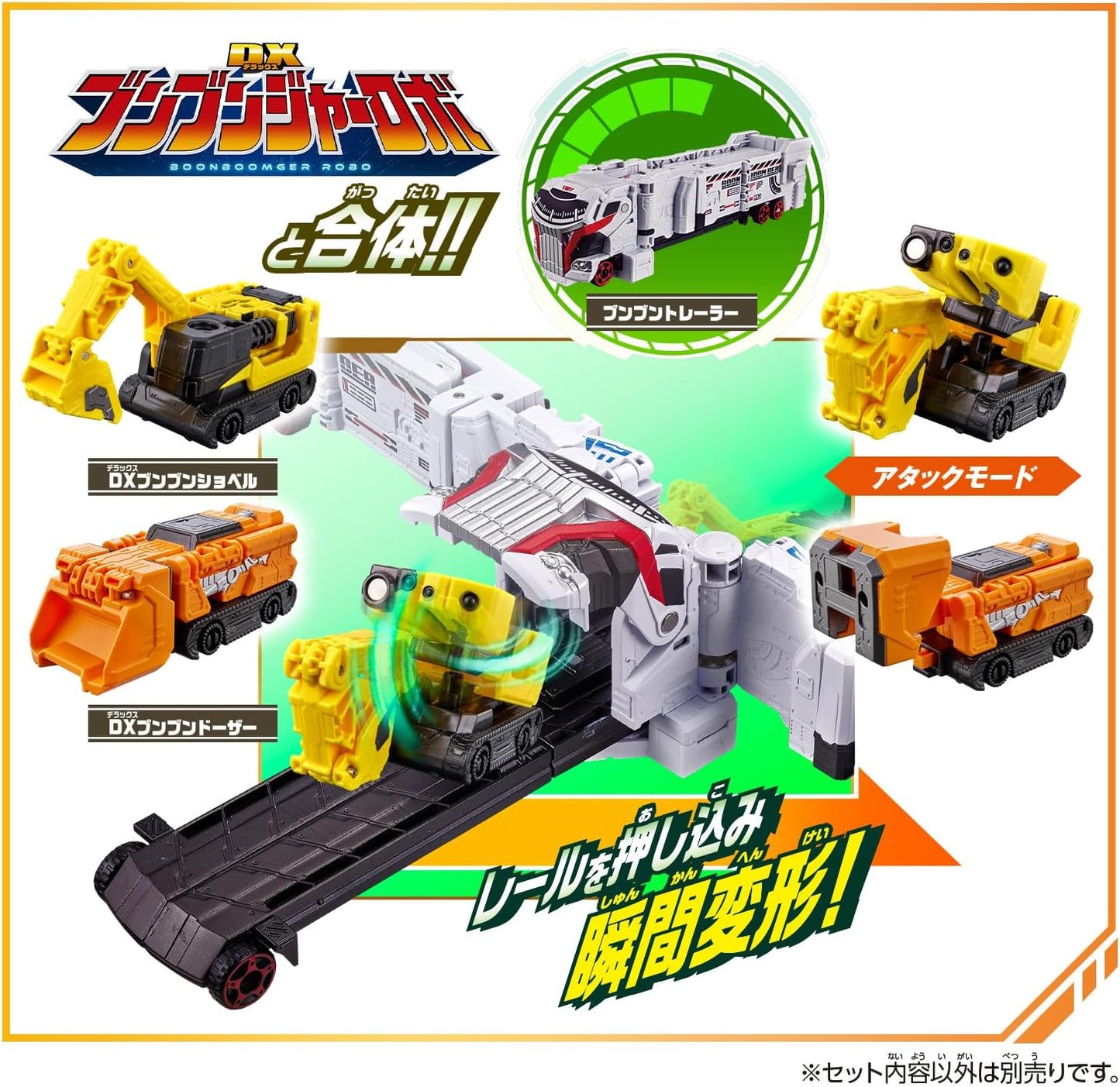 Bakuage Sentai Boonboomger Series DX Bumbung Builder Set - Toys Legacy Collection