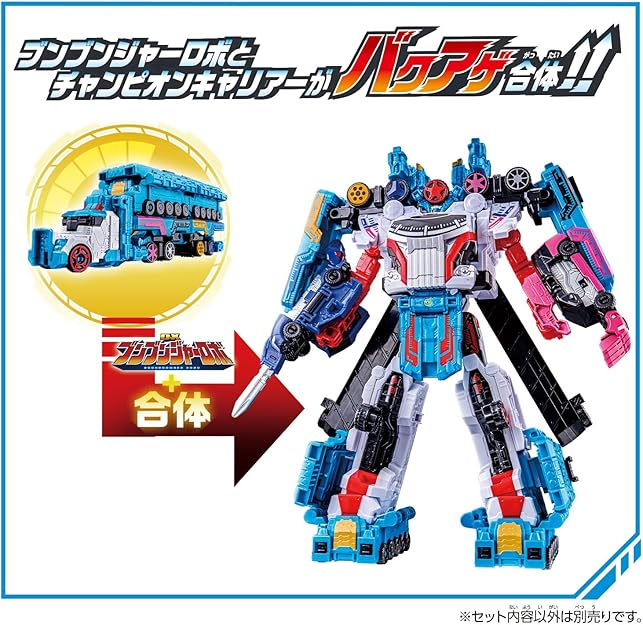 Bakuage Sentai Boonboomger - DX Champion Carrier - Toys Legacy Collection