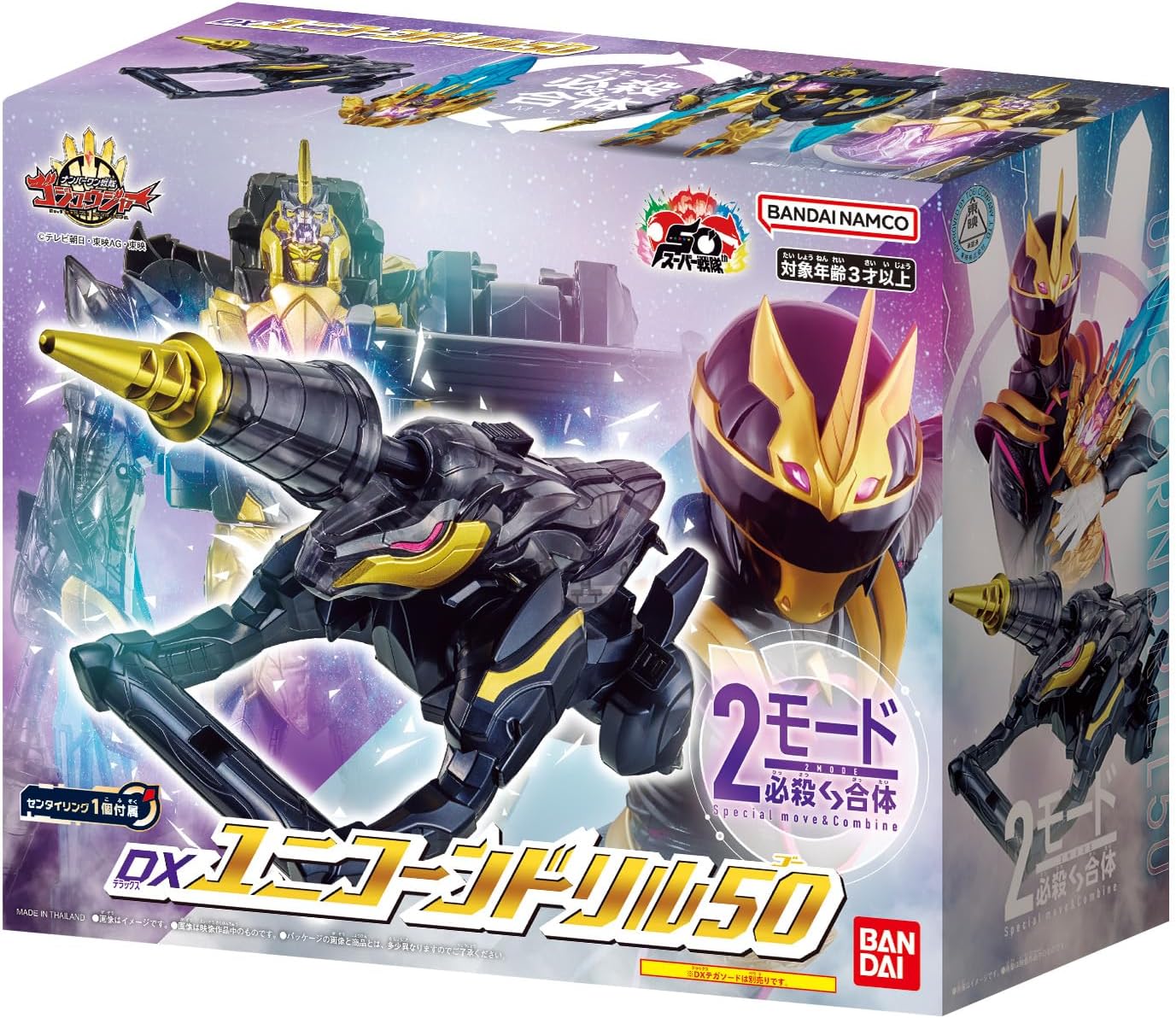 Gozyuger - DX Unicorn Drill - Toys Legacy Collection