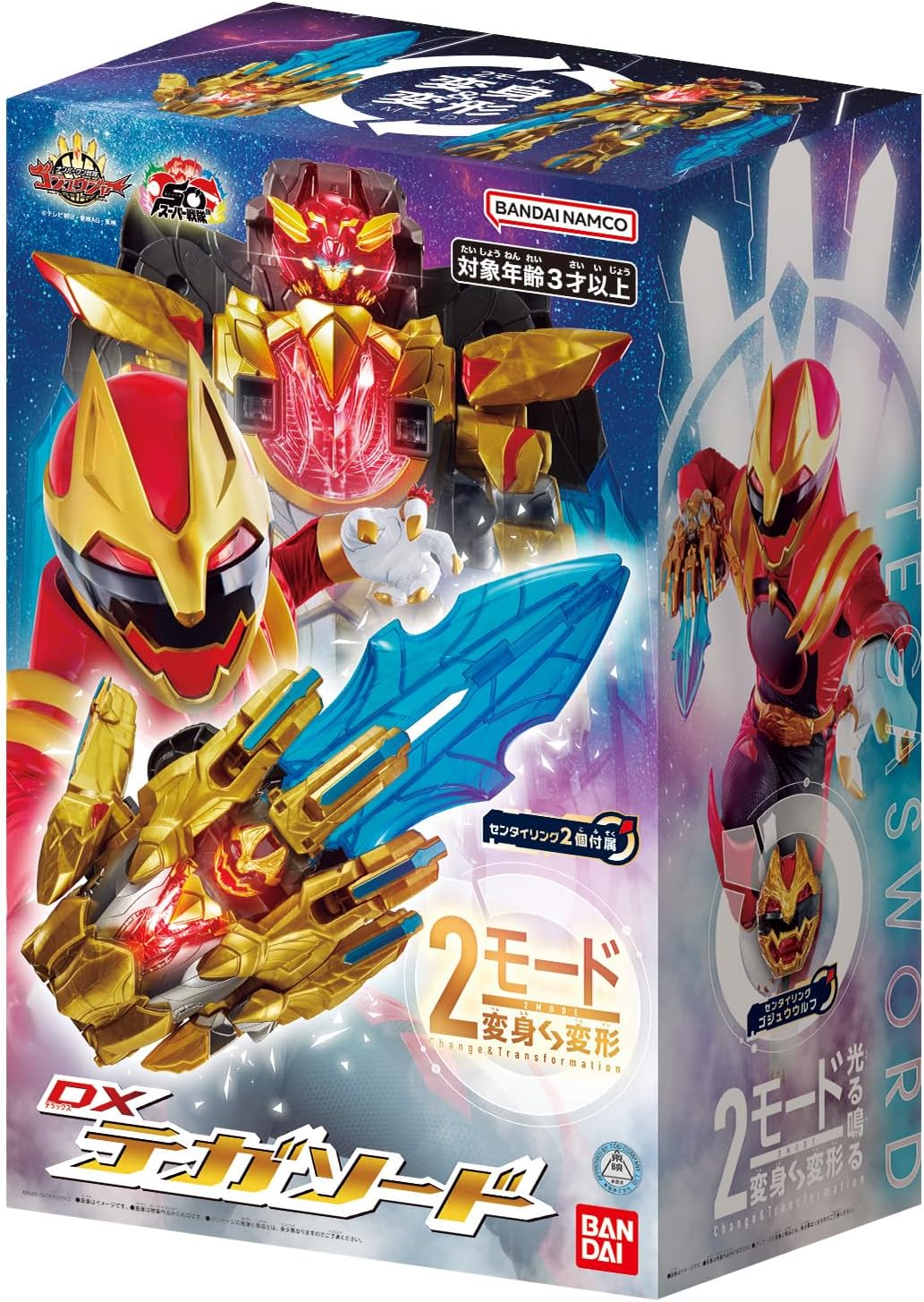 N°sentai Gozyuger : DX Tegasword - Toys Legacy Collection