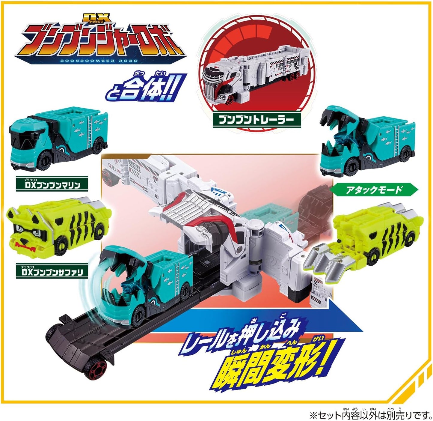 Bakuage Sentai Boonboomger Series DX Bumbun Monster Set - Toys Legacy Collection
