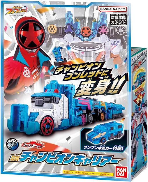 Bakuage Sentai Boonboomger - DX Champion Carrier - Toys Legacy Collection