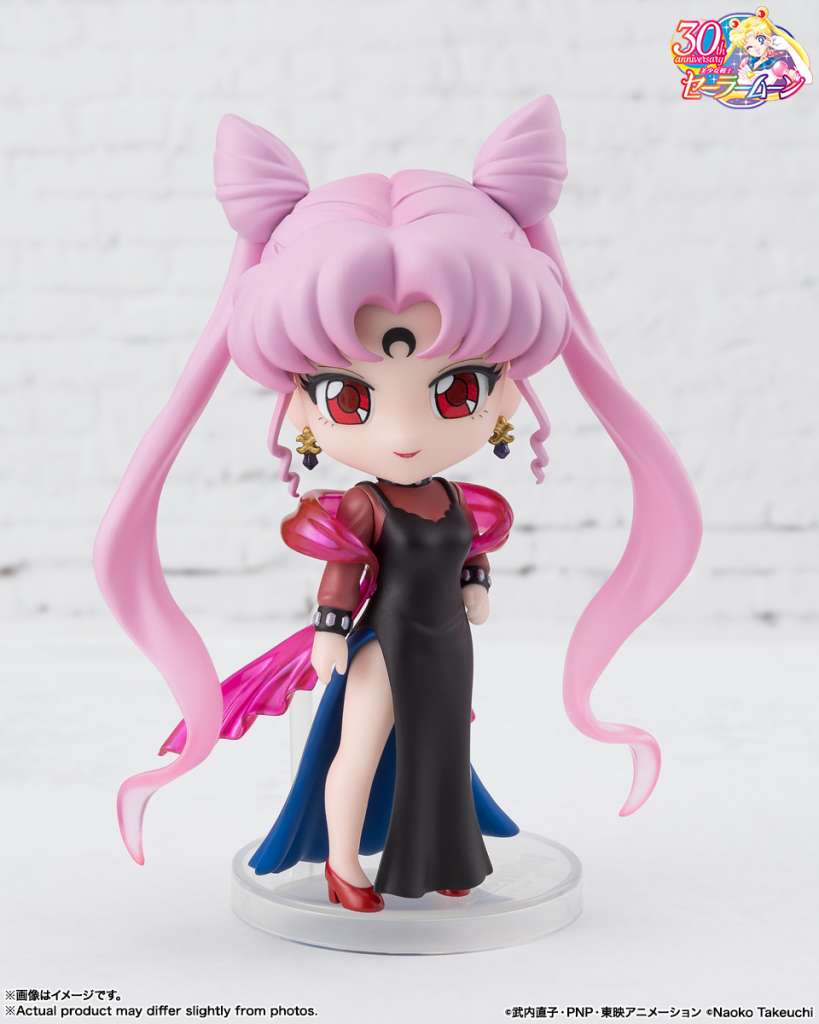 SAILOR MOON - Black Lady - Figurine Mini Figuarts 11cm - Toys Legacy Collection