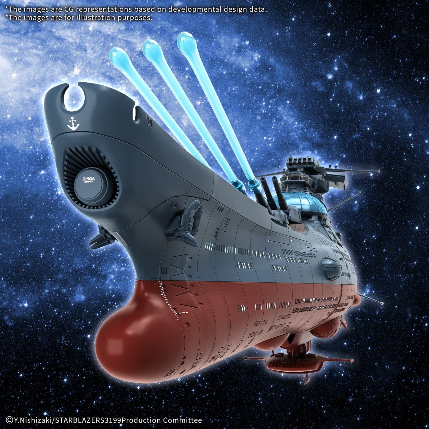 YAMATO - 1/1000 Experimental Ship BBY-03 Ginga - Model Kit