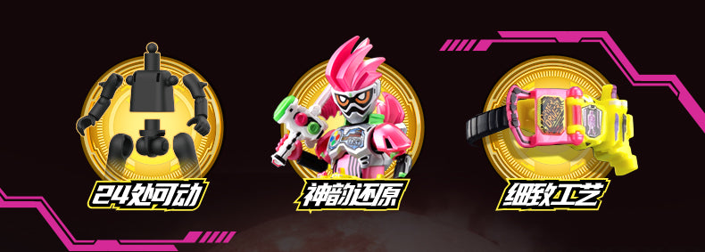 Blokees - kamen Rider model kit