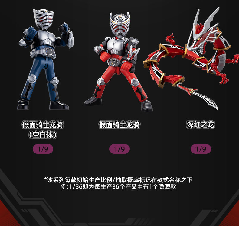 Blokees - kamen Rider model kit
