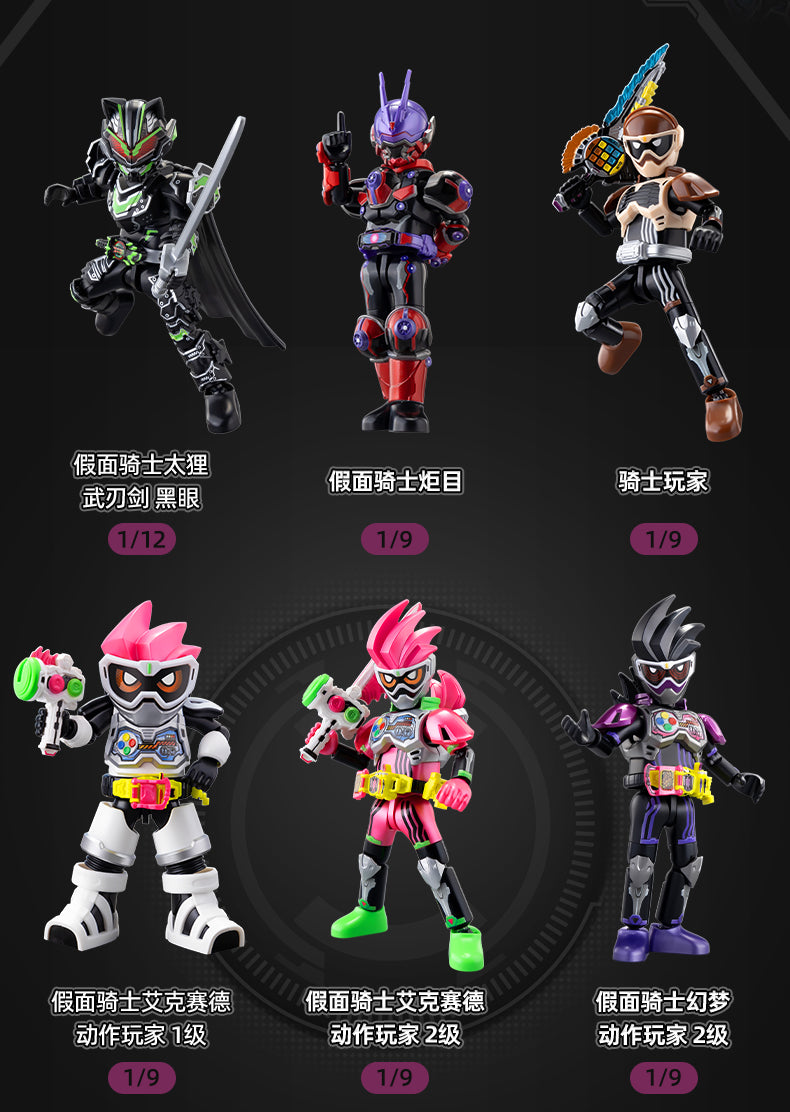 Blokees - kamen Rider model kit