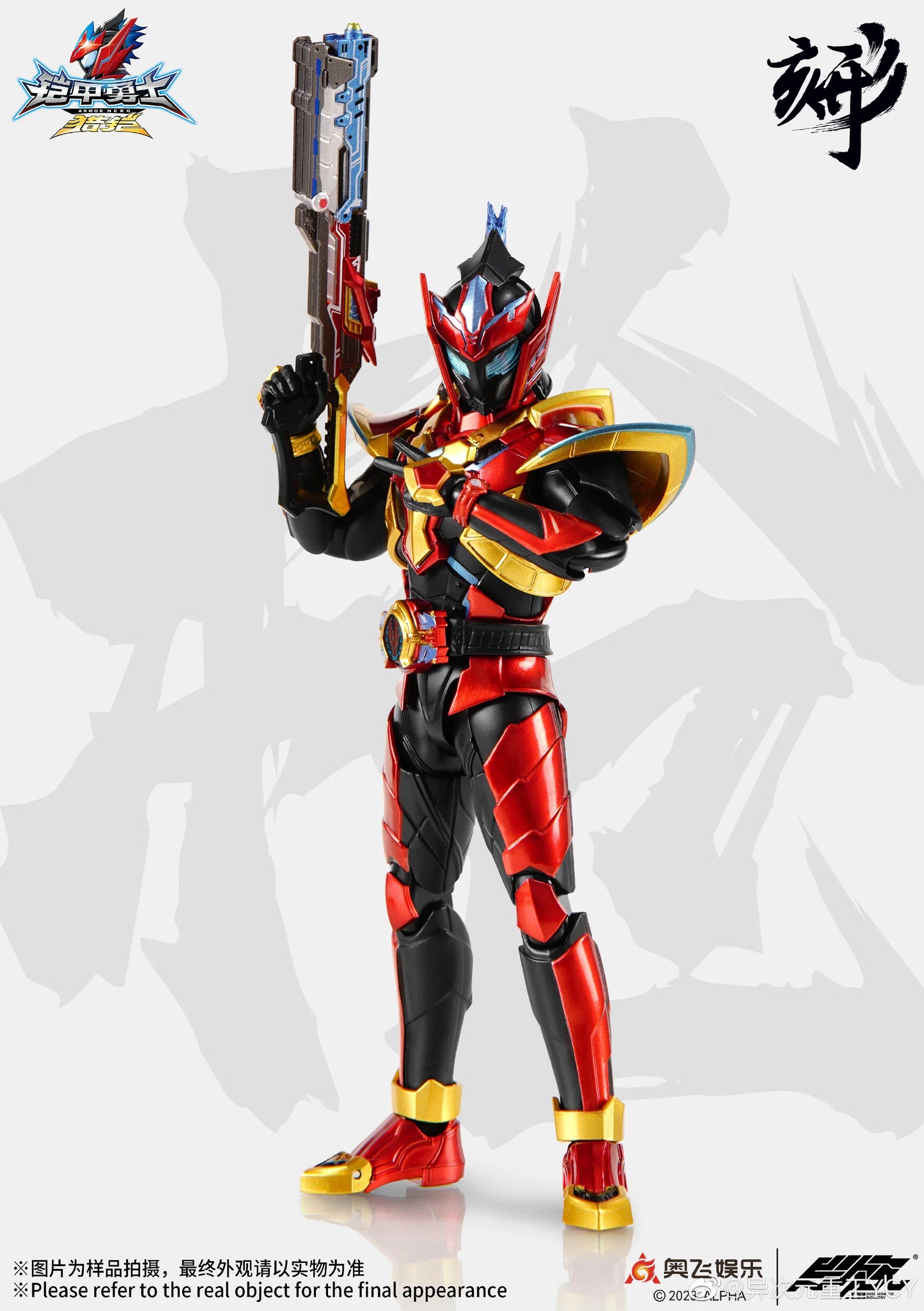 Armor Hero - Hunter Stallion figurine 1/12 - Toys Legacy Collection