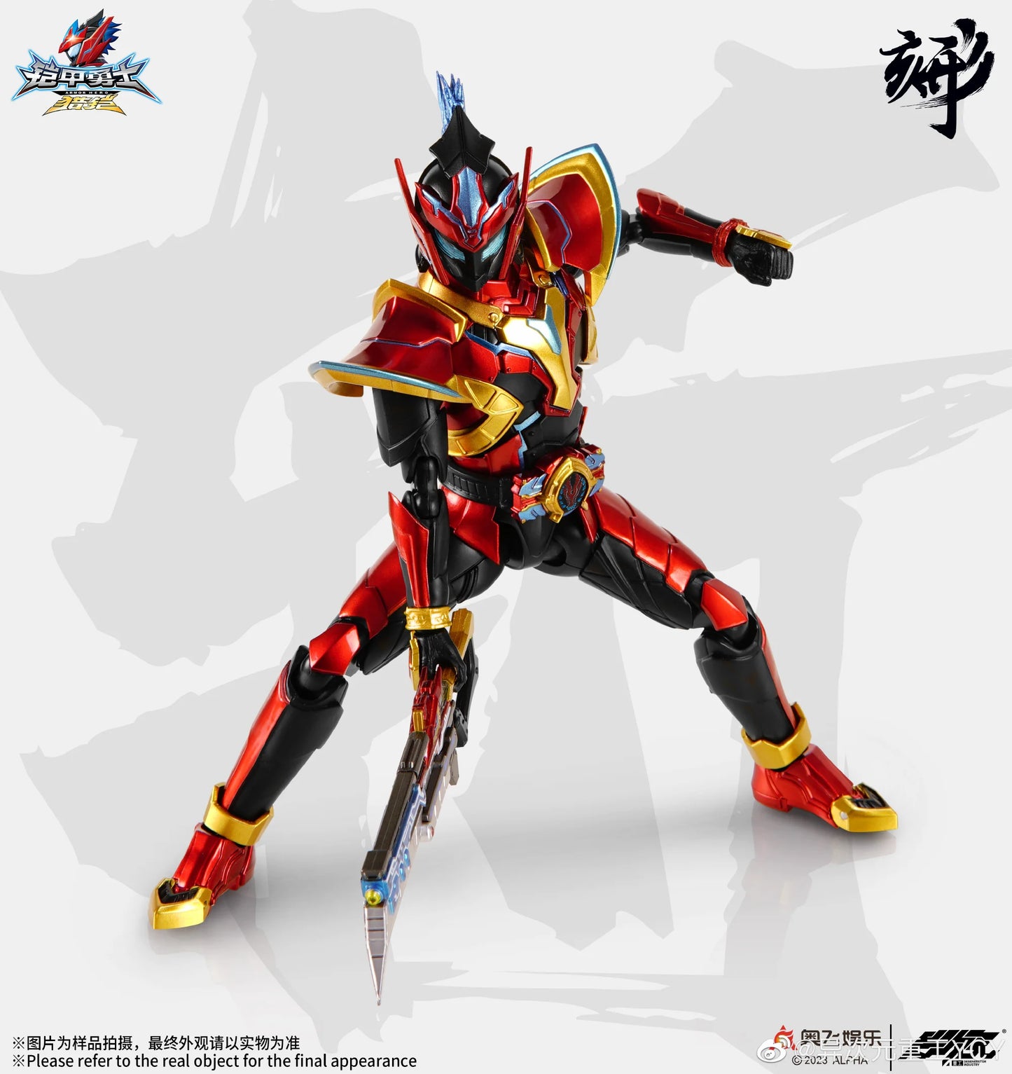 Armor Hero - Hunter Stallion figurine 1/12 - Toys Legacy Collection