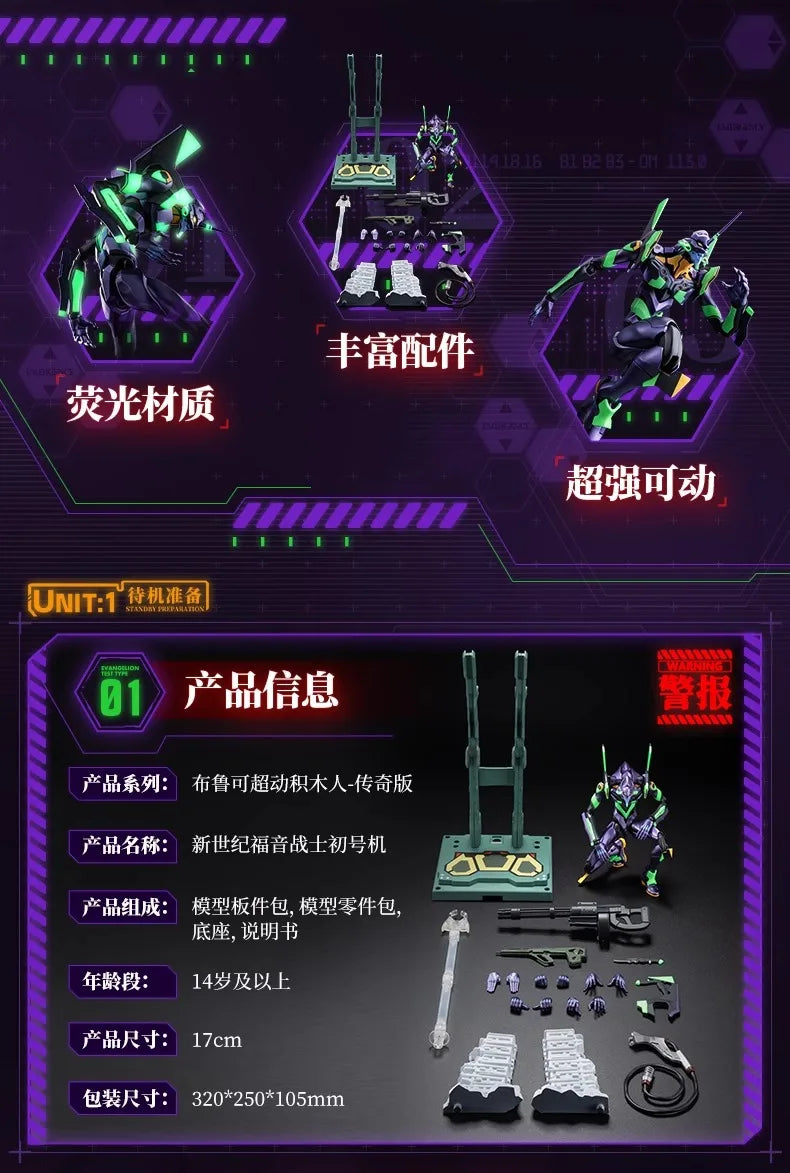 EVANGELION - Unit 01 - Model Kit Ultra Action Blokees