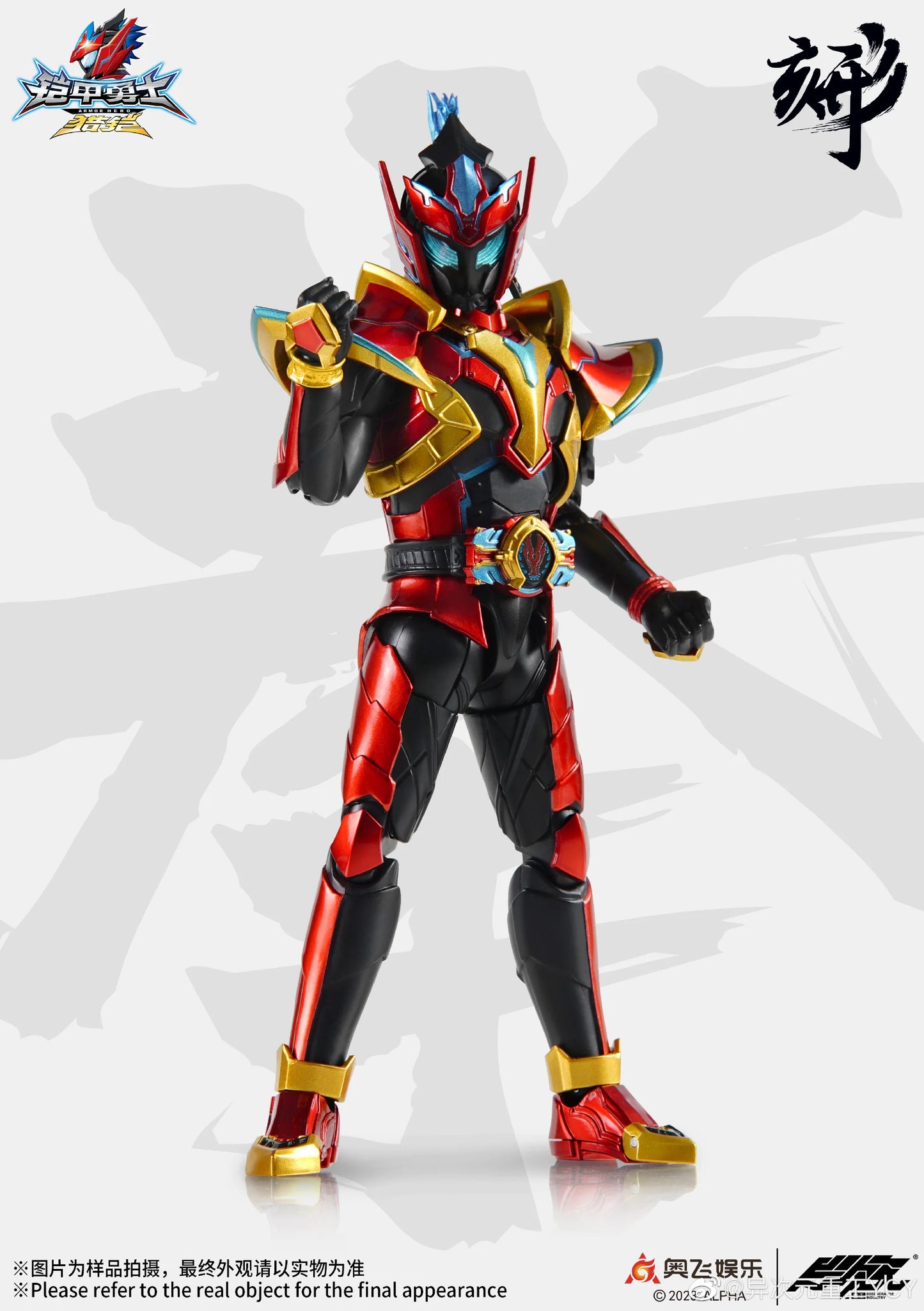 Armor Hero - Hunter Stallion figurine 1/12 - Toys Legacy Collection