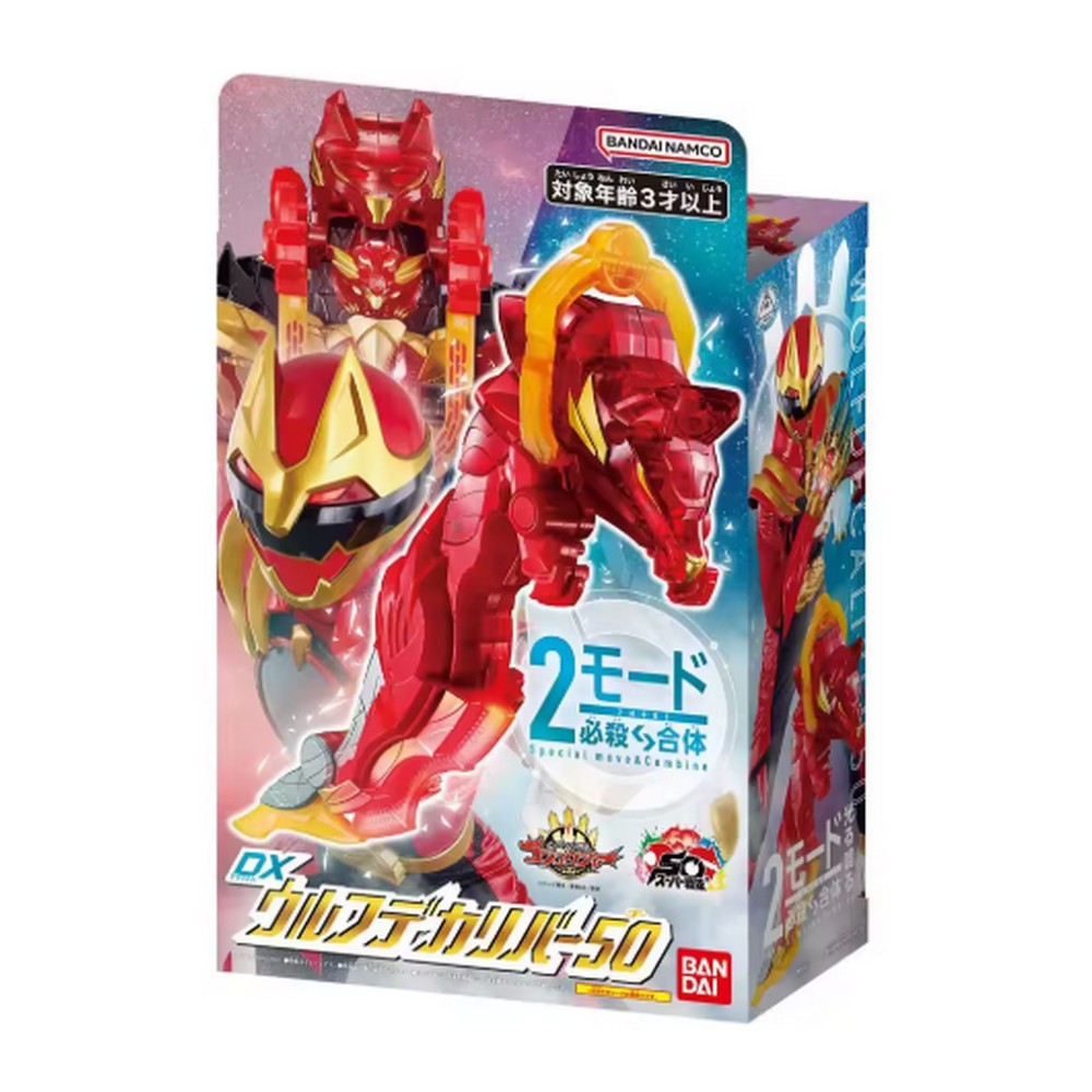 N°1 Sentai Gozyuger - DX Wolf Decalibur - Toys Legacy Collection