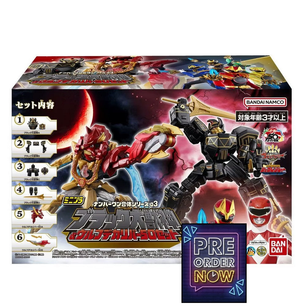 N°1 sentai Gozyuger - SMP : Black Daizyujin & Wolf decalibur