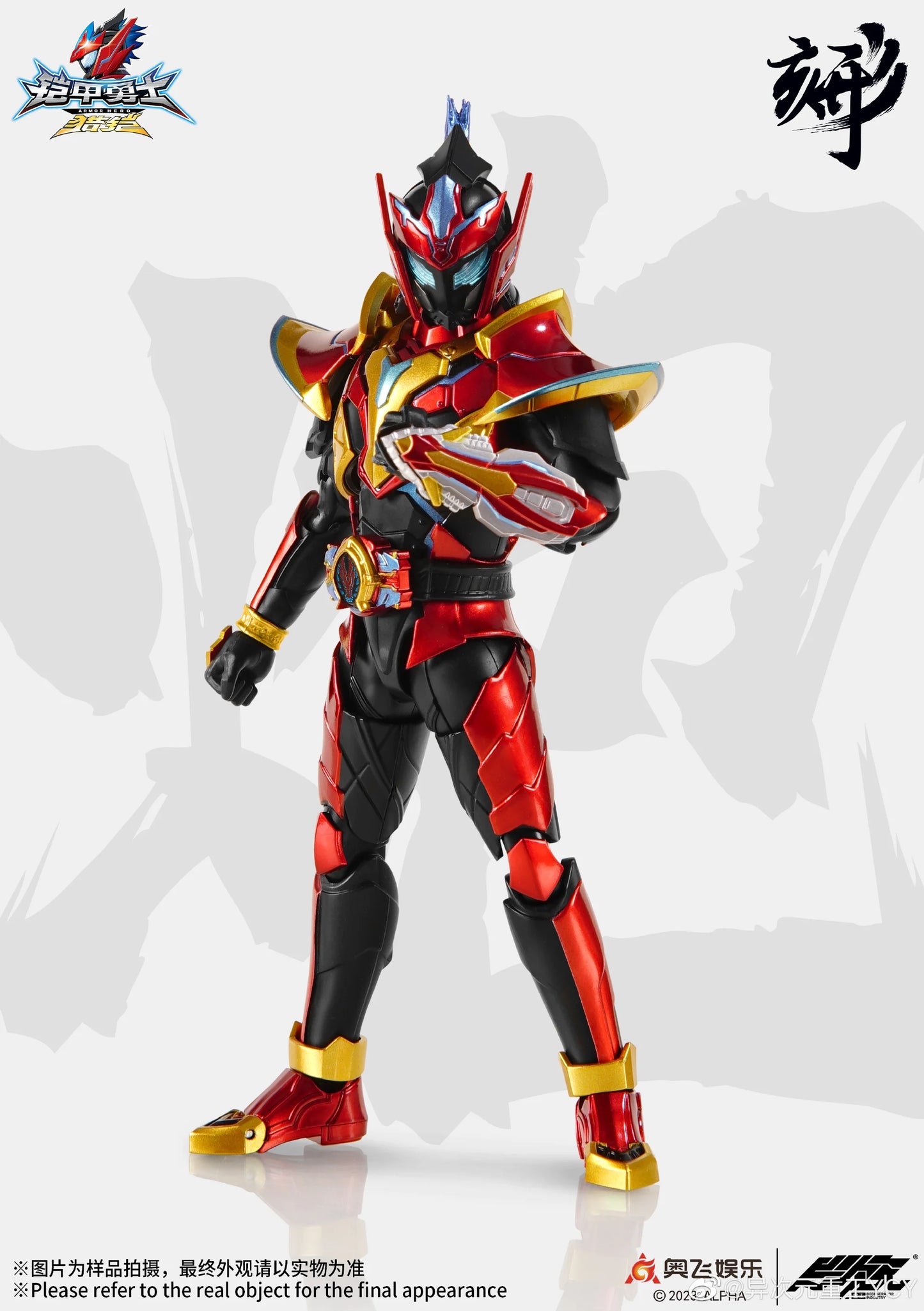 Armor Hero - Hunter Stallion figurine 1/12 - Toys Legacy Collection