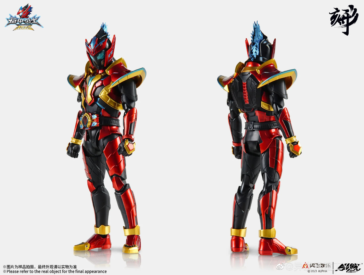 Armor Hero - Hunter Stallion figurine 1/12 - Toys Legacy Collection