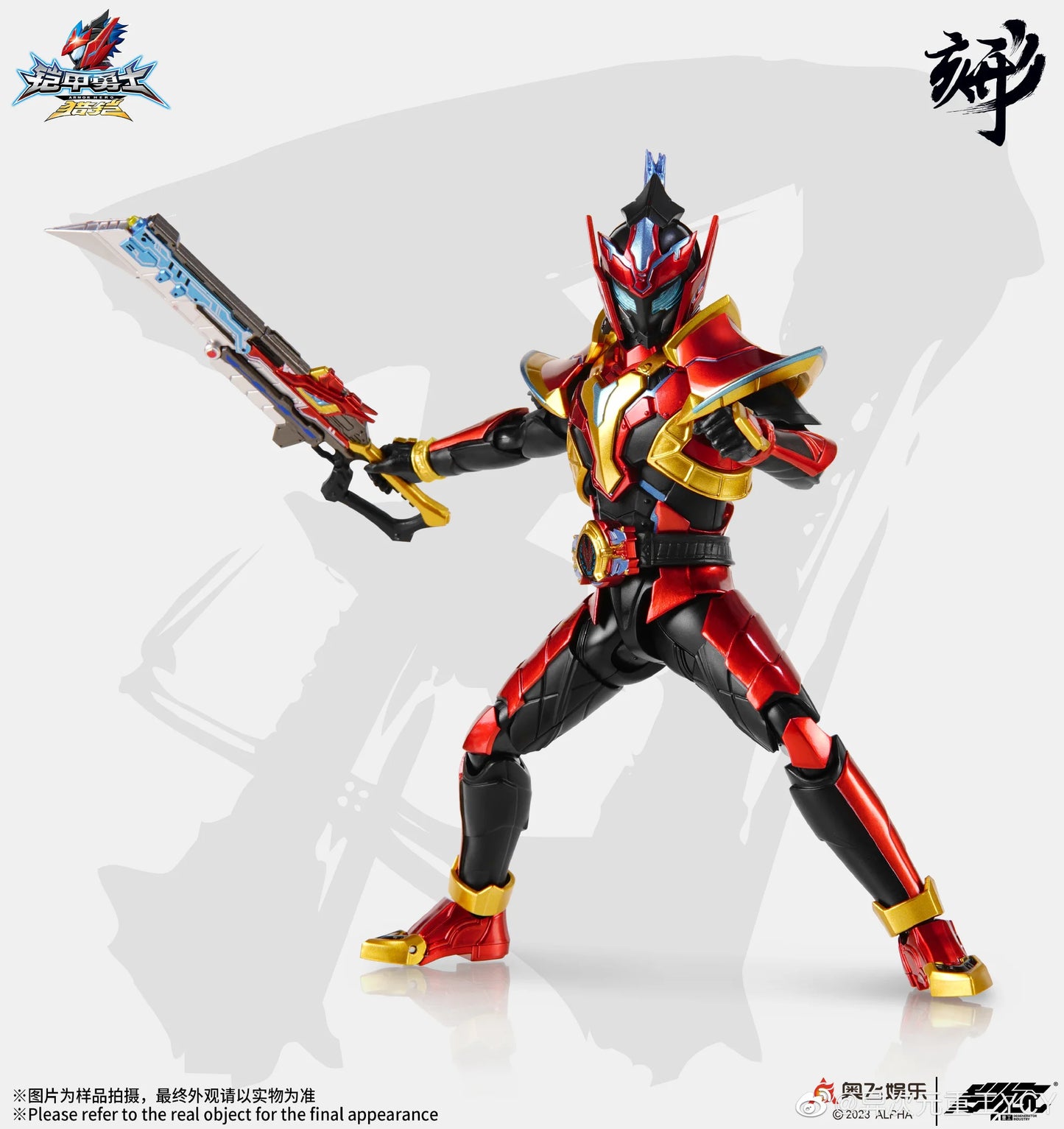 Armor Hero - Hunter Stallion figurine 1/12 - Toys Legacy Collection
