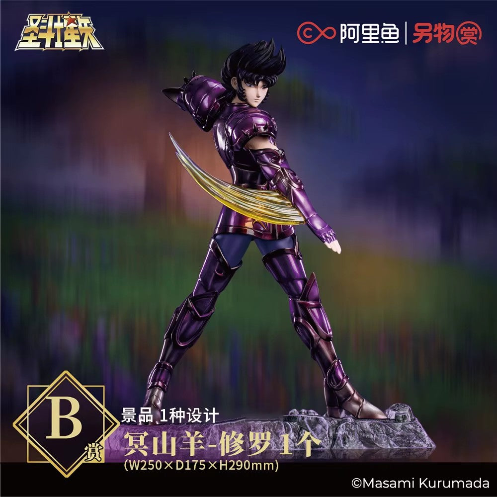 Figurine Koiland de Shura du Capricorne de Saint Seiya en surplis, figurine de chevalier du zodiaque avec détails précis.