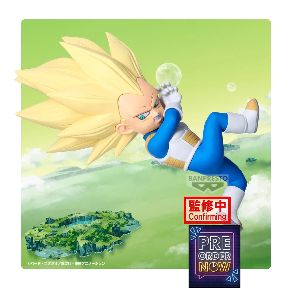 DRAGON BALL DAIMA - Vegeta (Mini) - Figurine Figure with Panel 13cm - Toys Legacy Collection