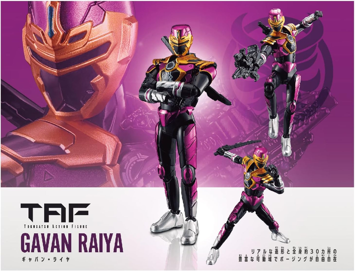 Figurine Bandai Super Space Sheriff Gavan Infinity Ryia, personnage de la série Space Sheriff Gavan, en pose dynamique.