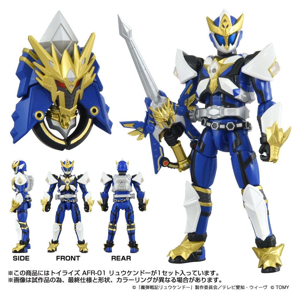Figurine Toyrise AFR-01 Ryukendo 16 cm - Toys Legacy Collection