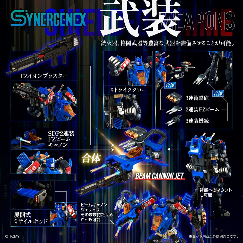 Transformers Zoids figurine 1/60 Plastic Model Kit Shield-D-Prime 26 cm - Toys Legacy Collection