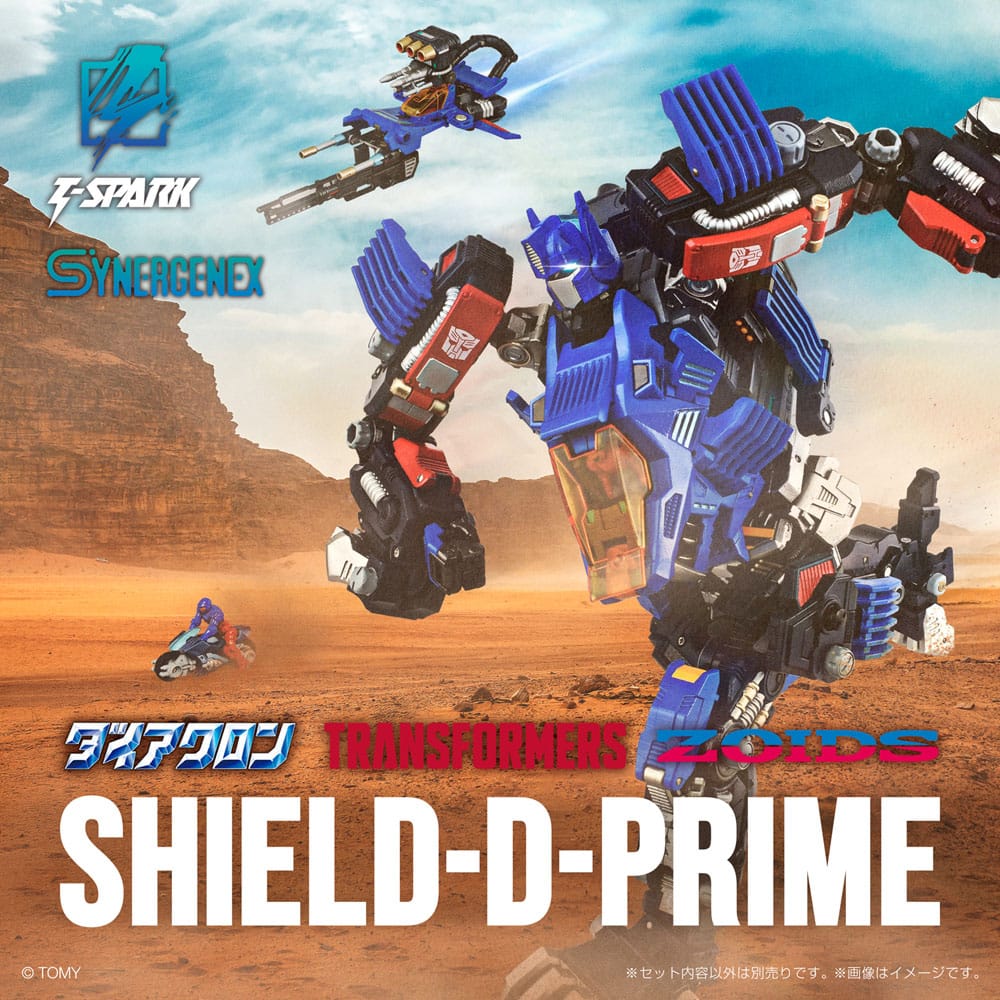 Transformers Zoids figurine 1/60 Plastic Model Kit Shield-D-Prime 26 cm - Toys Legacy Collection