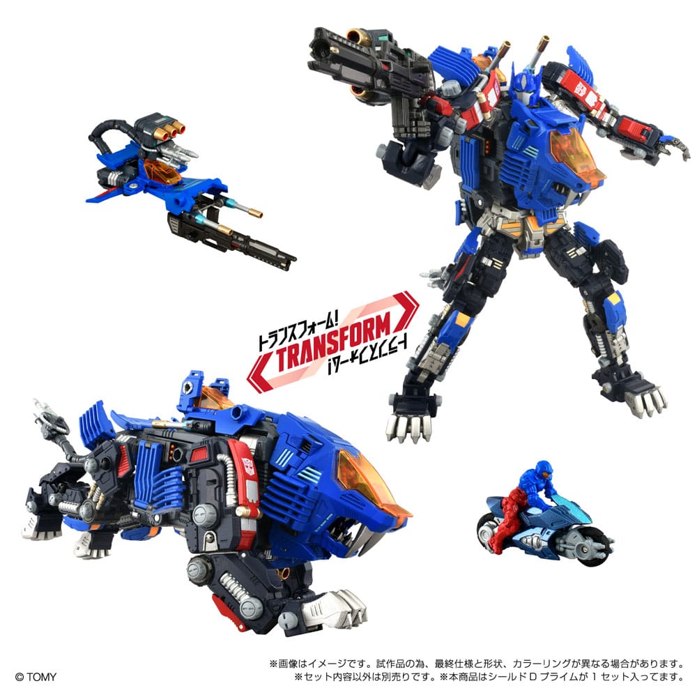 Transformers Zoids figurine 1/60 Plastic Model Kit Shield-D-Prime 26 cm - Toys Legacy Collection