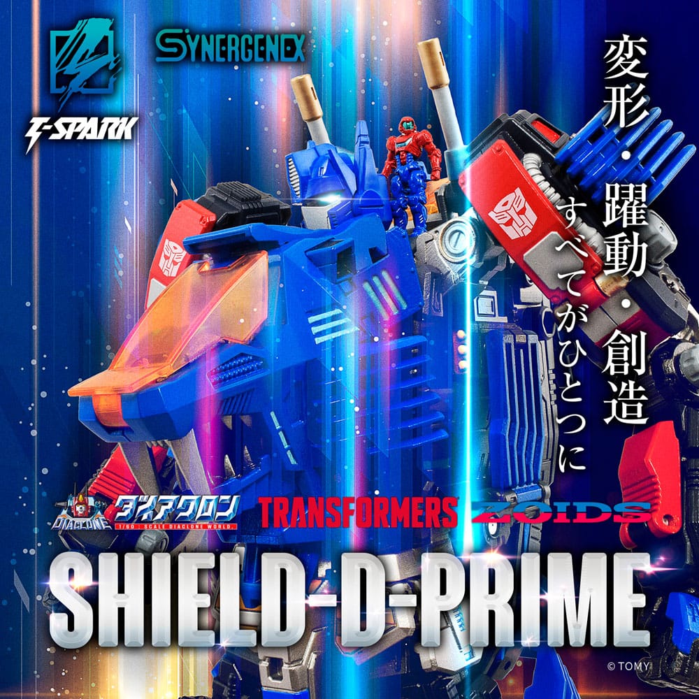 Transformers Zoids figurine 1/60 Plastic Model Kit Shield-D-Prime 26 cm - Toys Legacy Collection