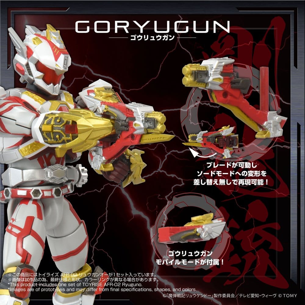 Magic Bullet Chronicles Ryukendo figurine Toyrise Afr-02 Ryuguno 16 cm - Toys Legacy Collection