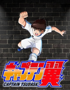Captain Tsubasa/Olive et Tom