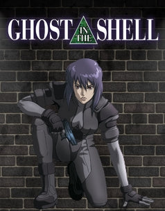 Ghost in the shell